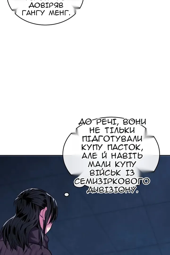 Сторінка 38