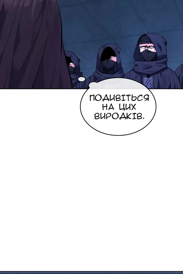 Сторінка 39