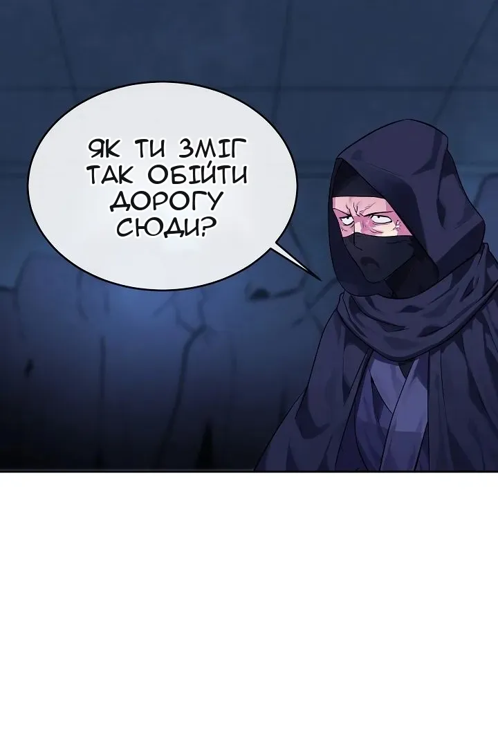 Сторінка 40