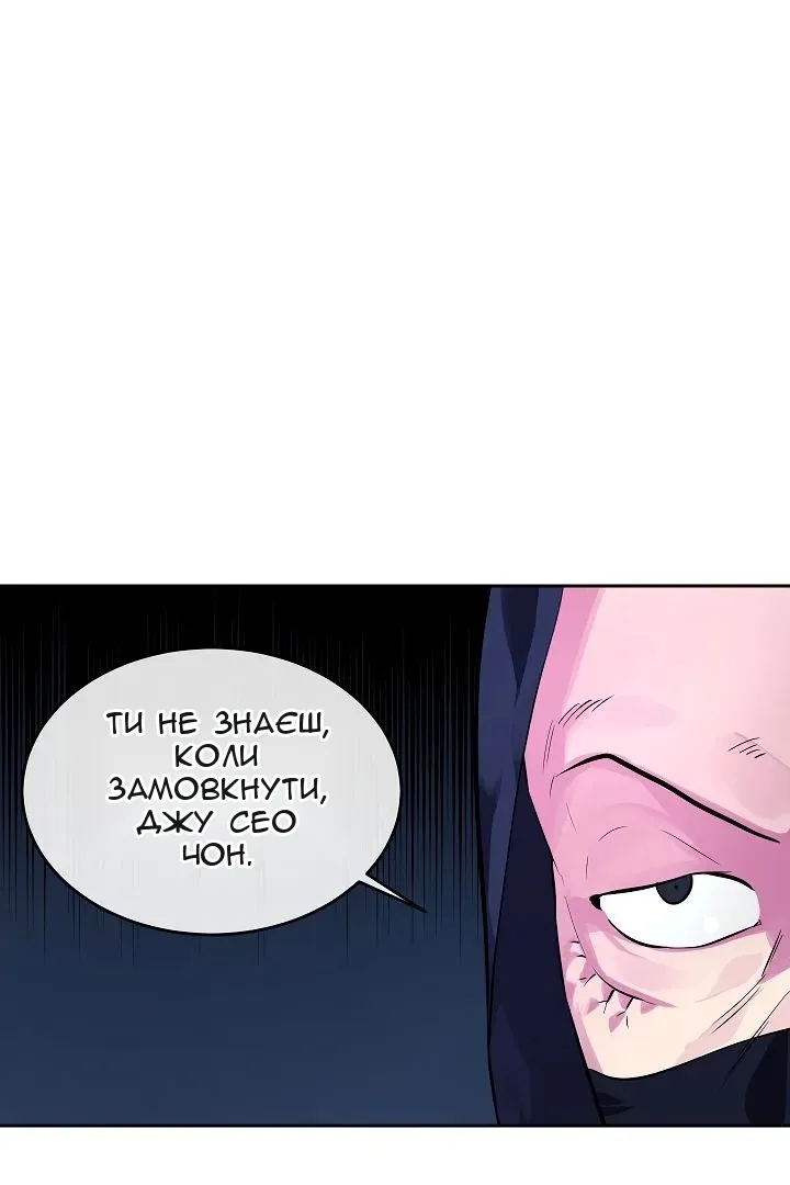 Сторінка 42
