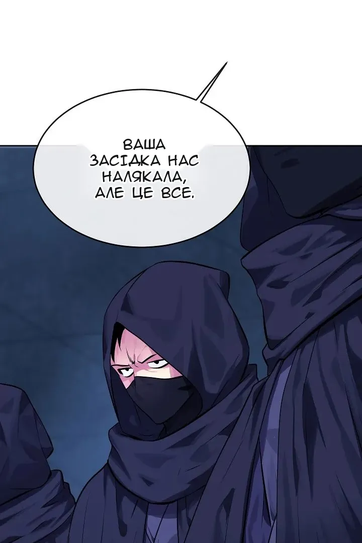 Сторінка 43