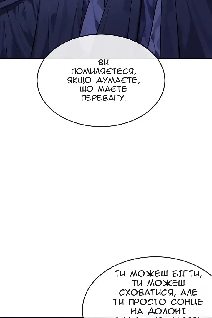 Сторінка 44