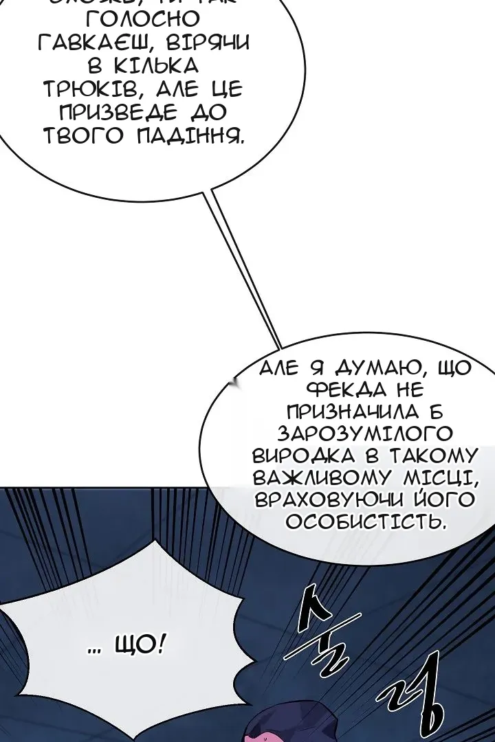 Сторінка 47