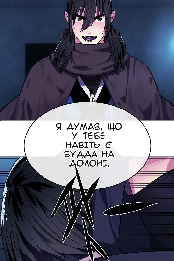 Сторінка 50