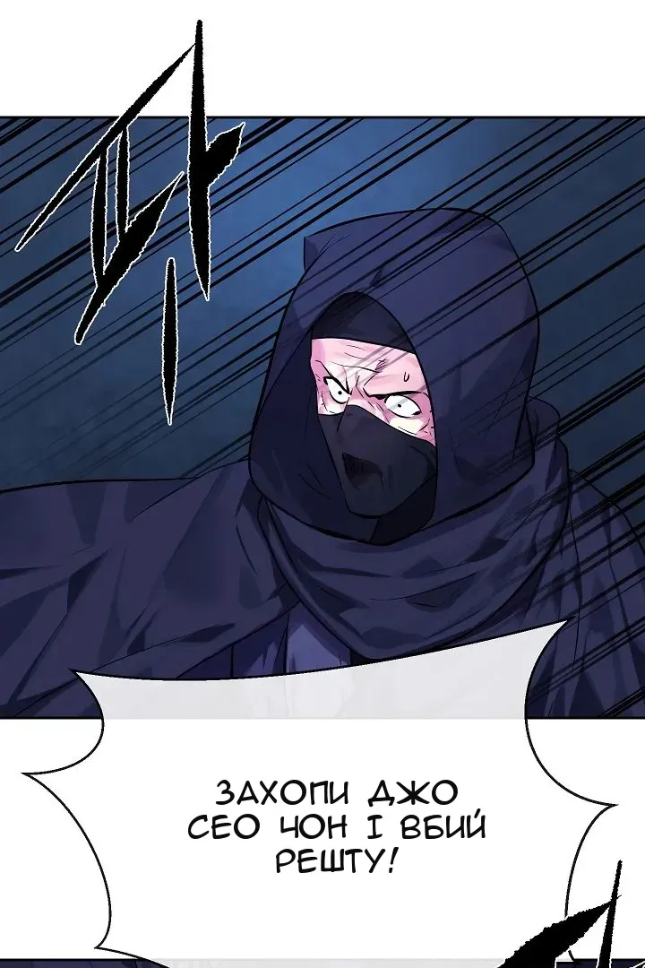 Сторінка 53