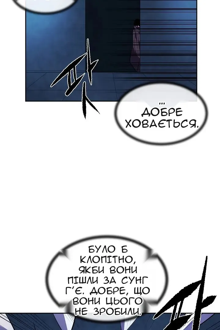 Сторінка 58