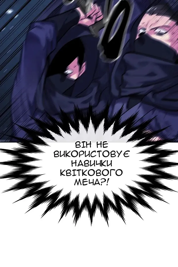 Сторінка 63
