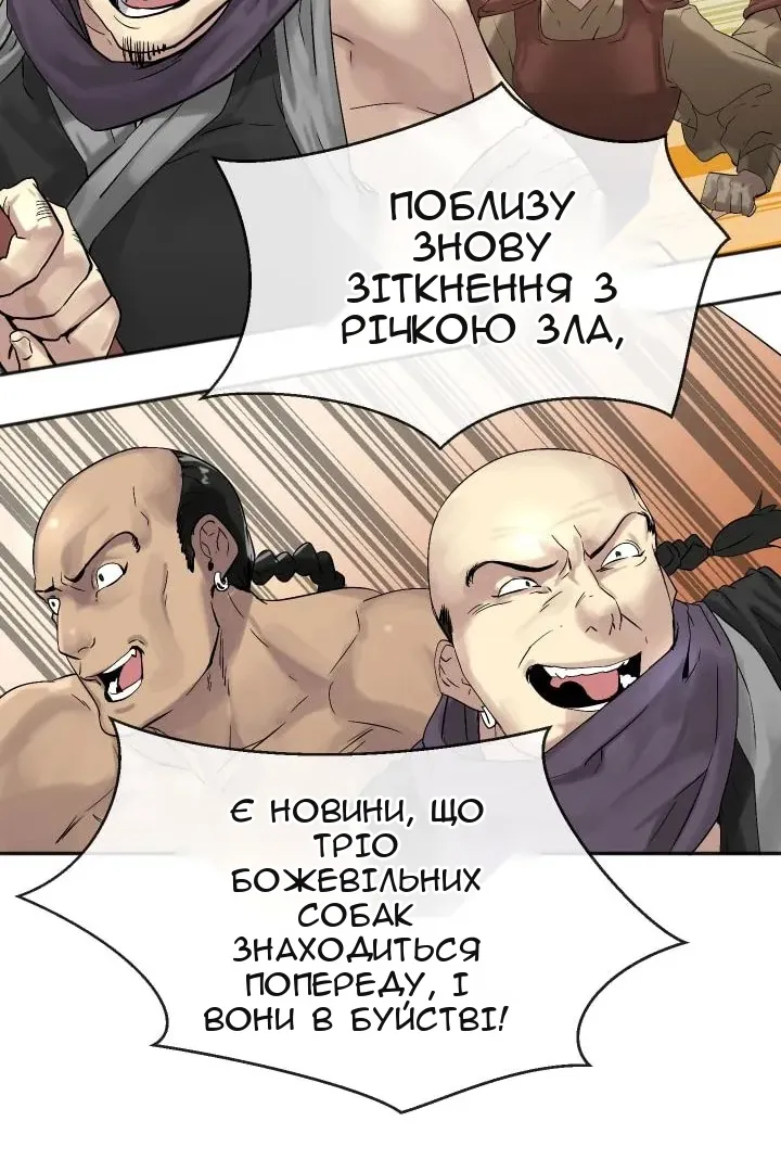 Сторінка 6