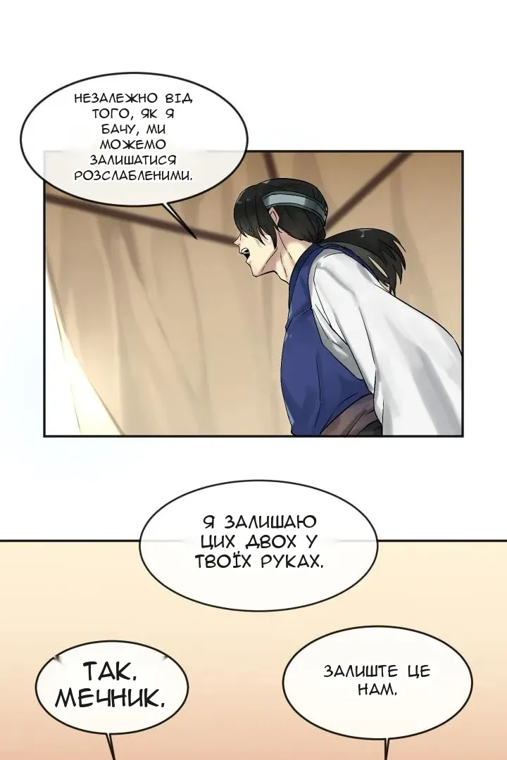 Сторінка 7