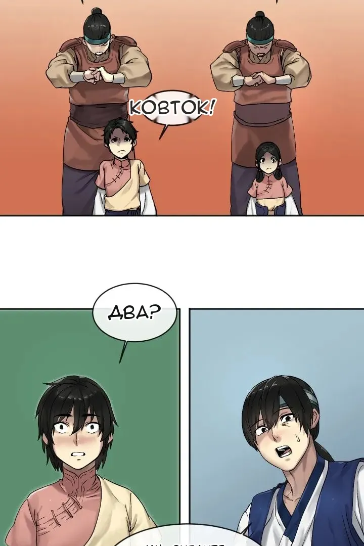 Сторінка 8