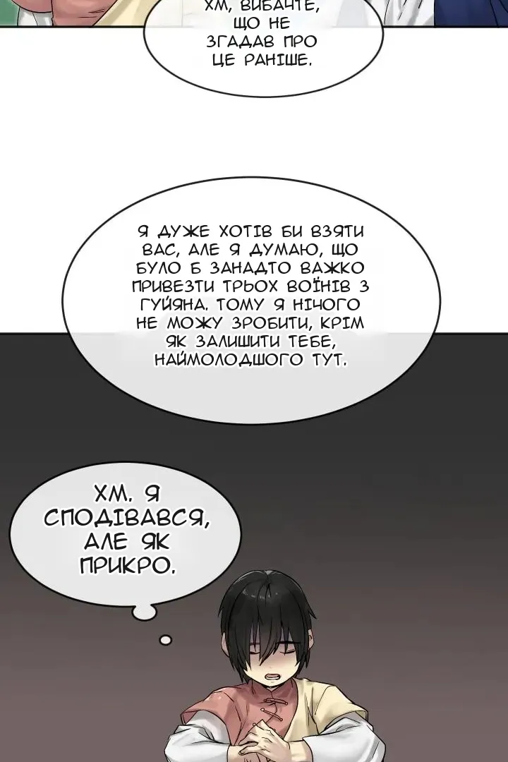 Сторінка 9