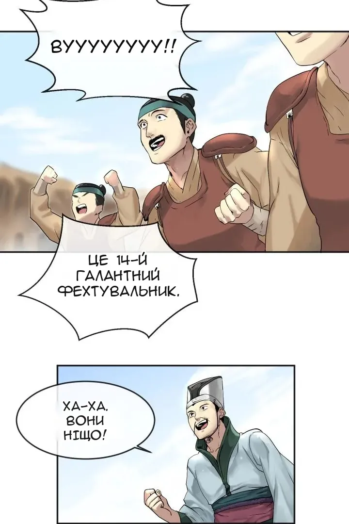 Сторінка 12
