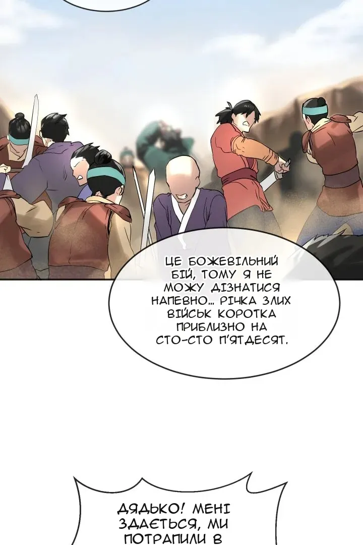 Сторінка 14