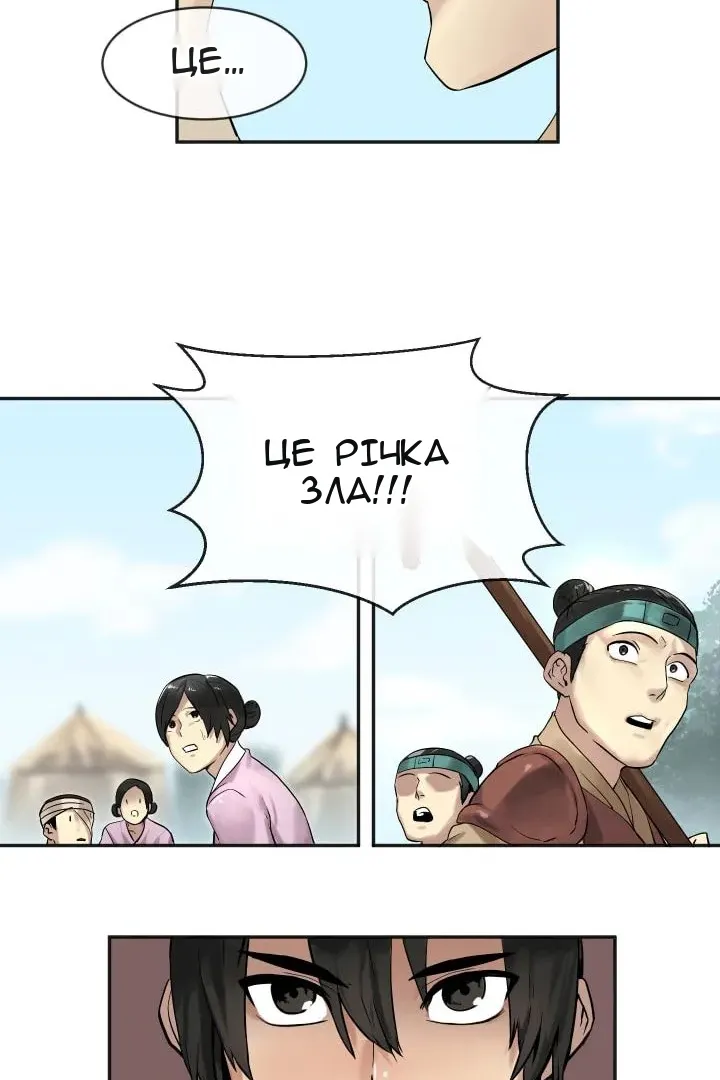 Сторінка 18