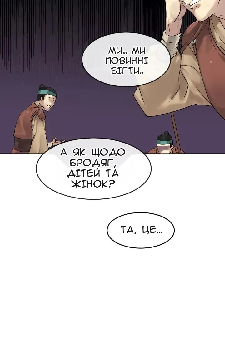 Сторінка 21