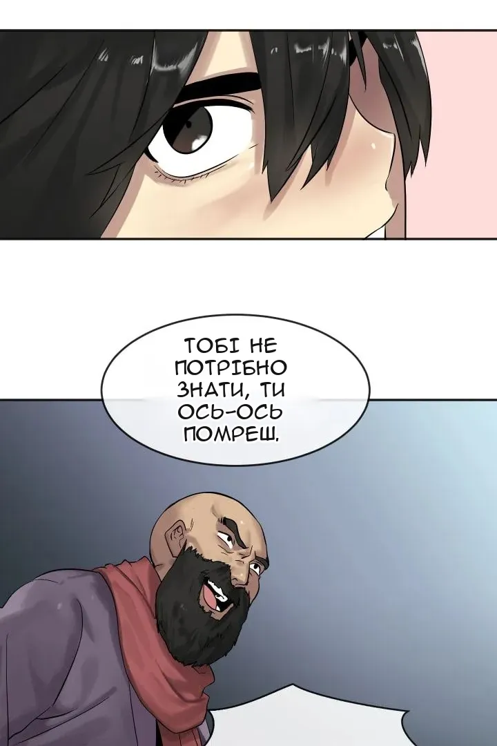 Сторінка 34