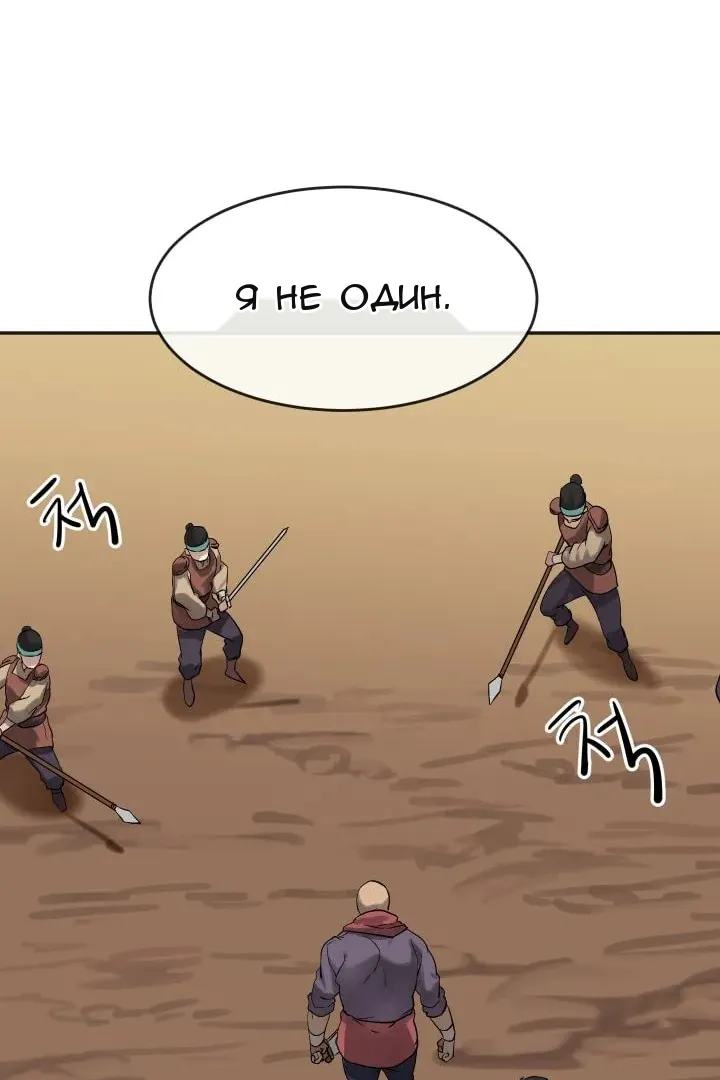 Сторінка 36