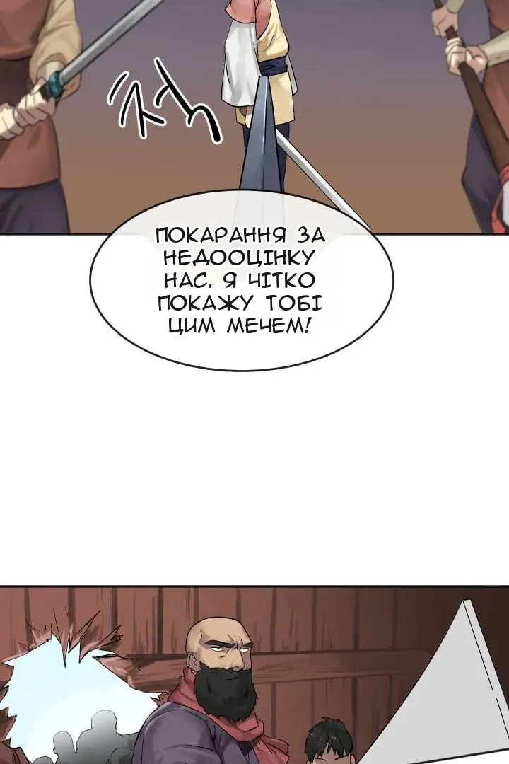 Сторінка 39