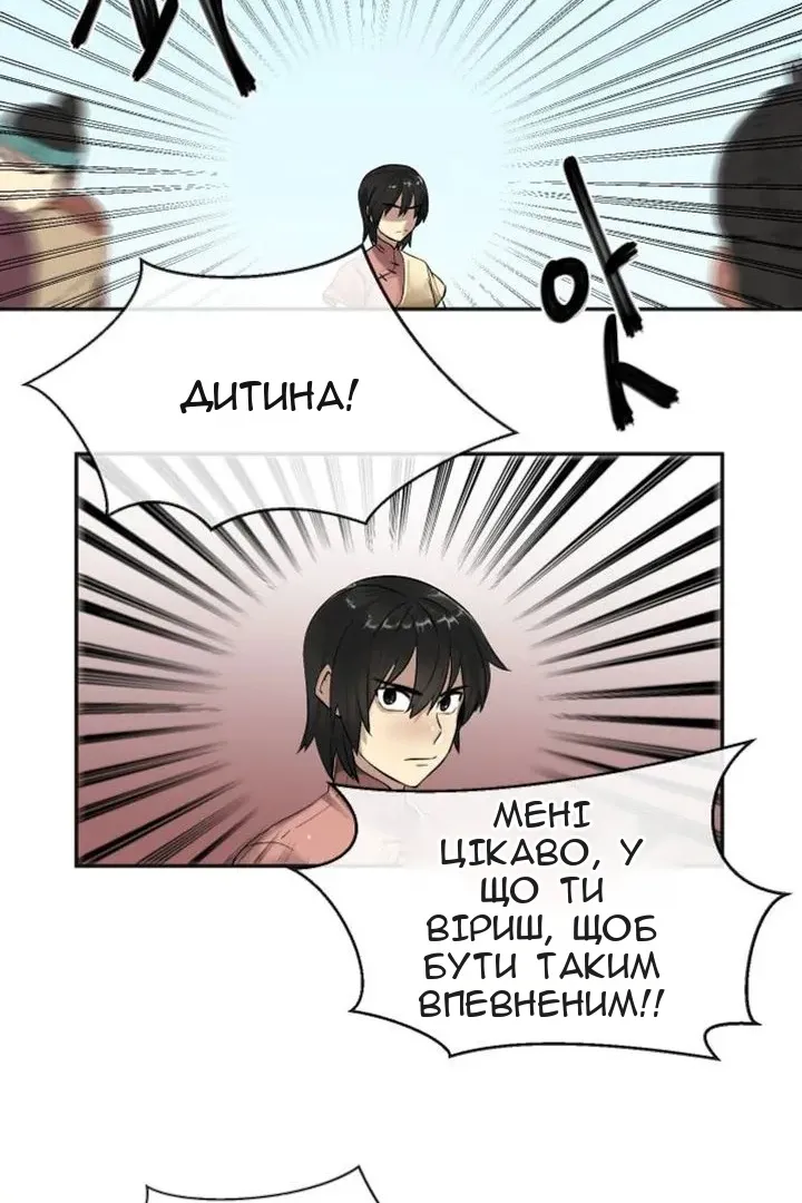 Сторінка 42