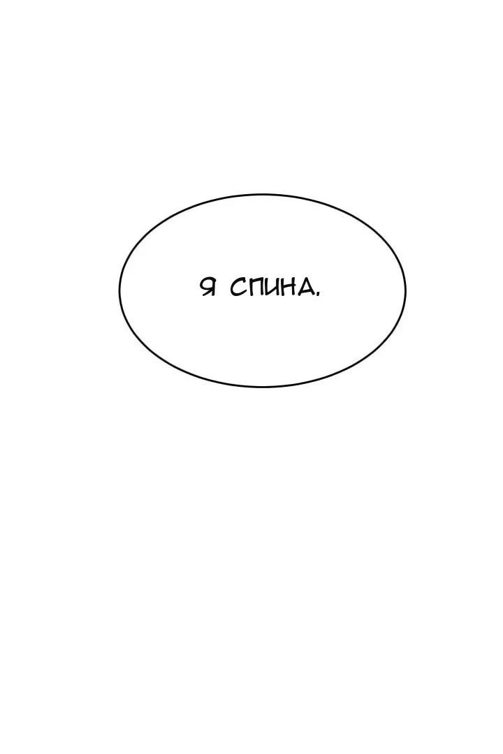 Сторінка 51