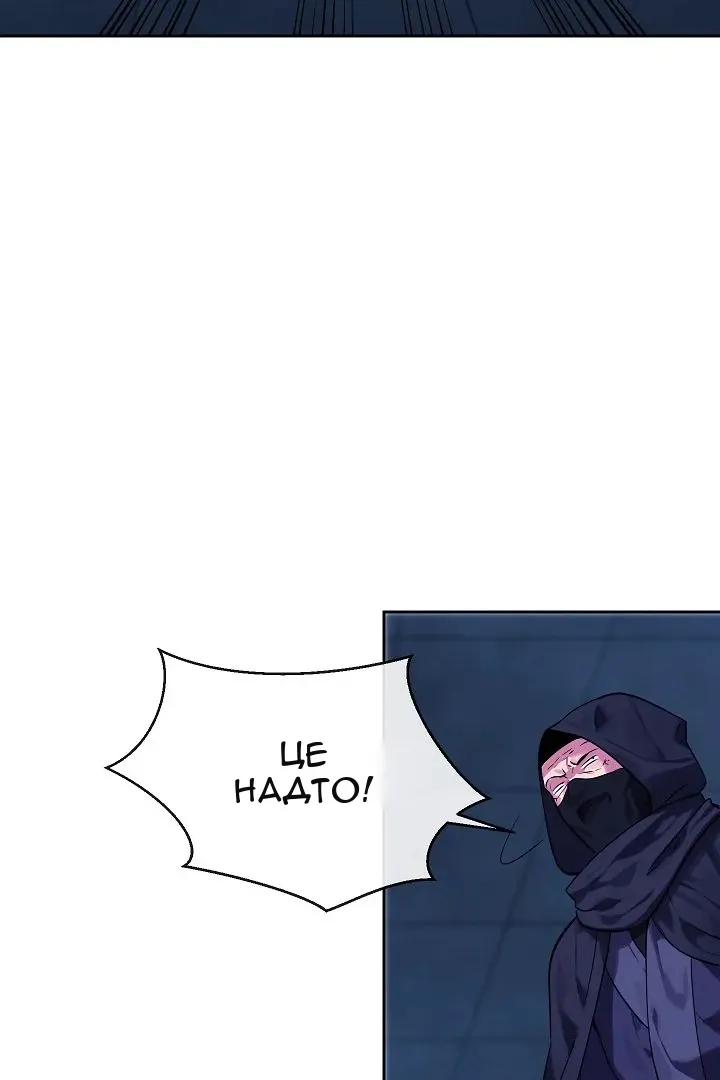 Сторінка 4