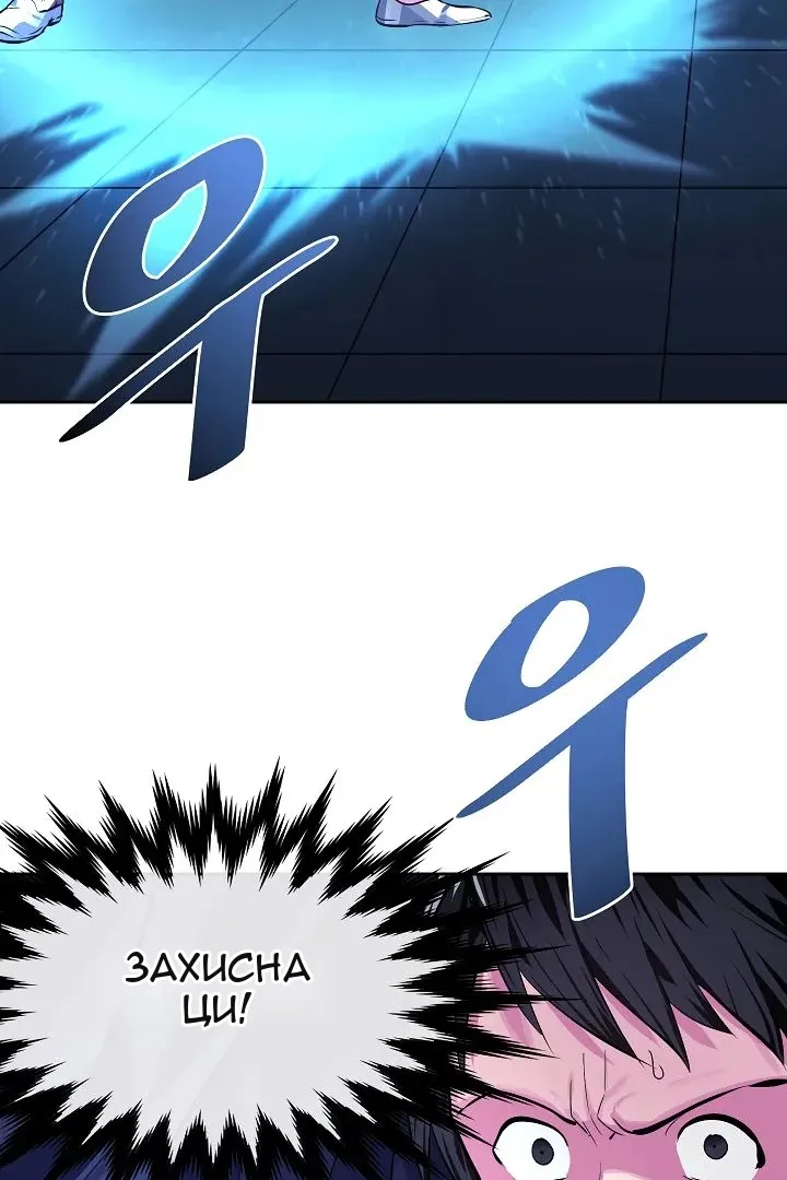 Сторінка 8