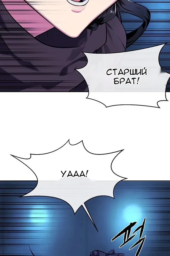Сторінка 23