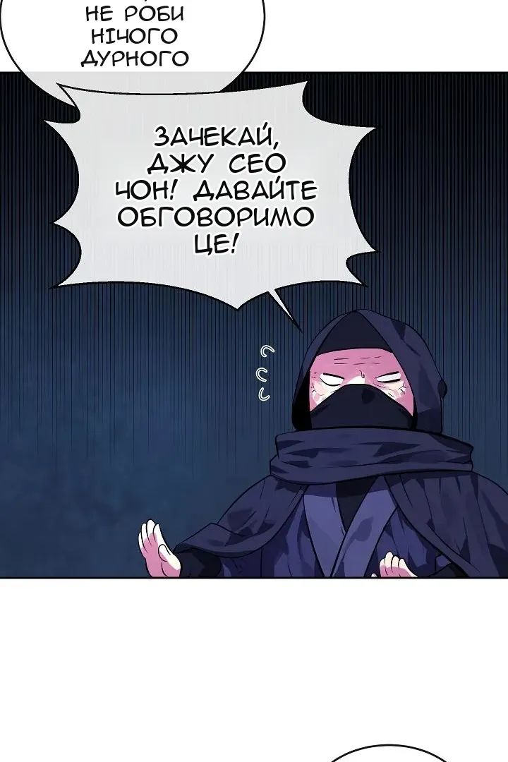 Сторінка 30