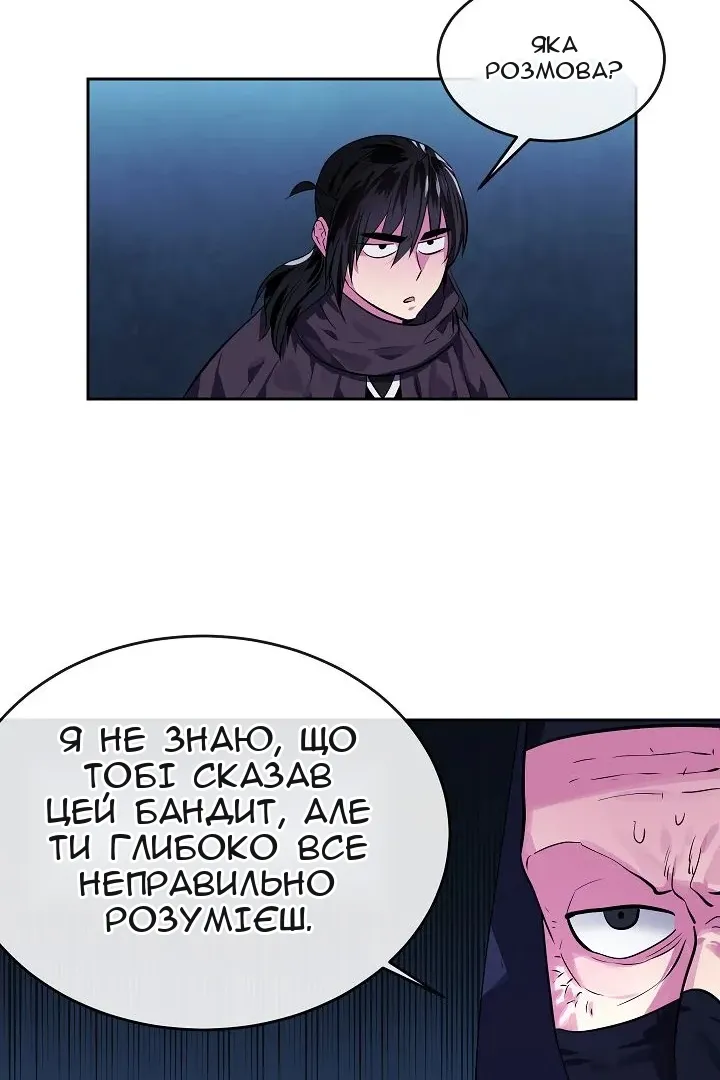 Сторінка 31
