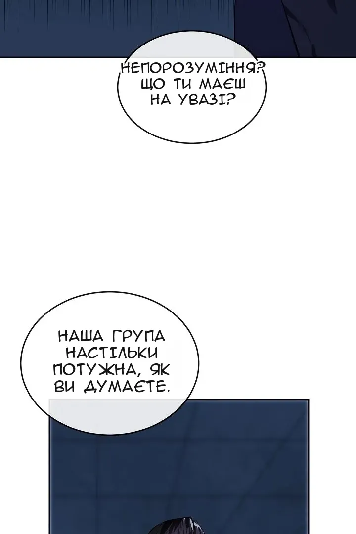 Сторінка 32