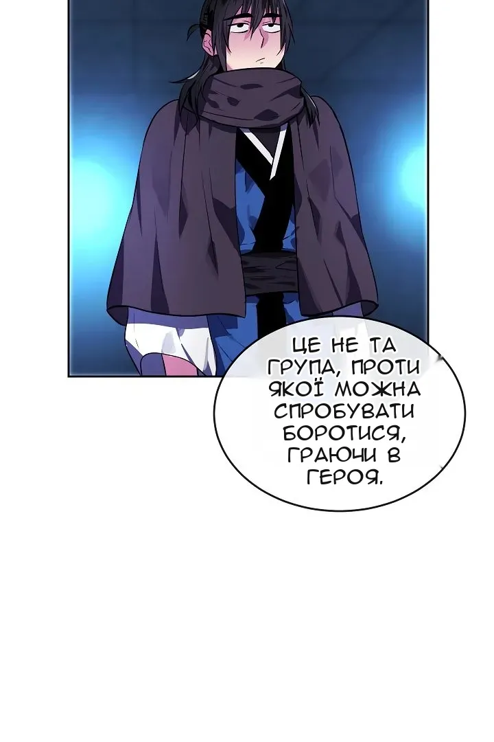 Сторінка 33