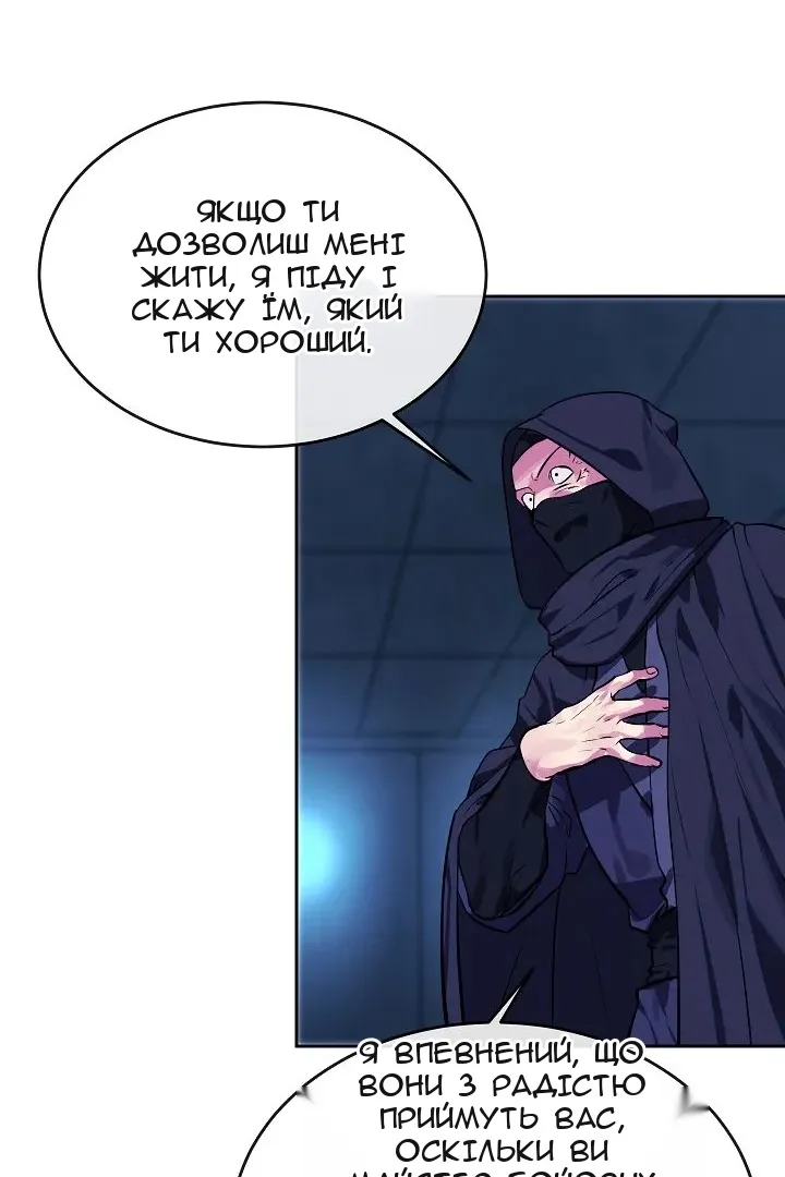 Сторінка 34