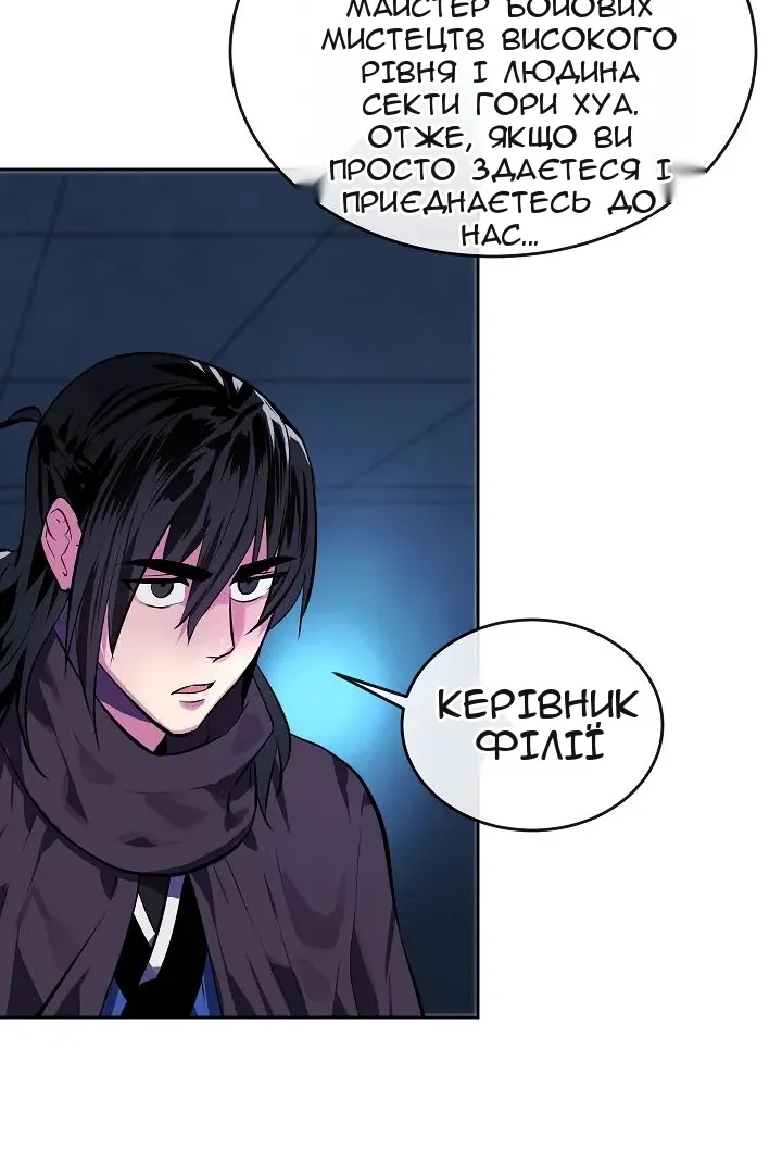 Сторінка 35