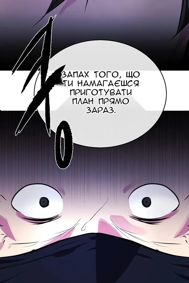 Сторінка 38