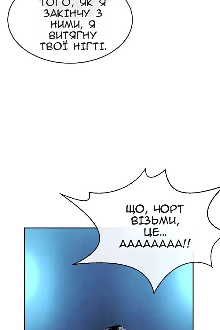 Сторінка 48