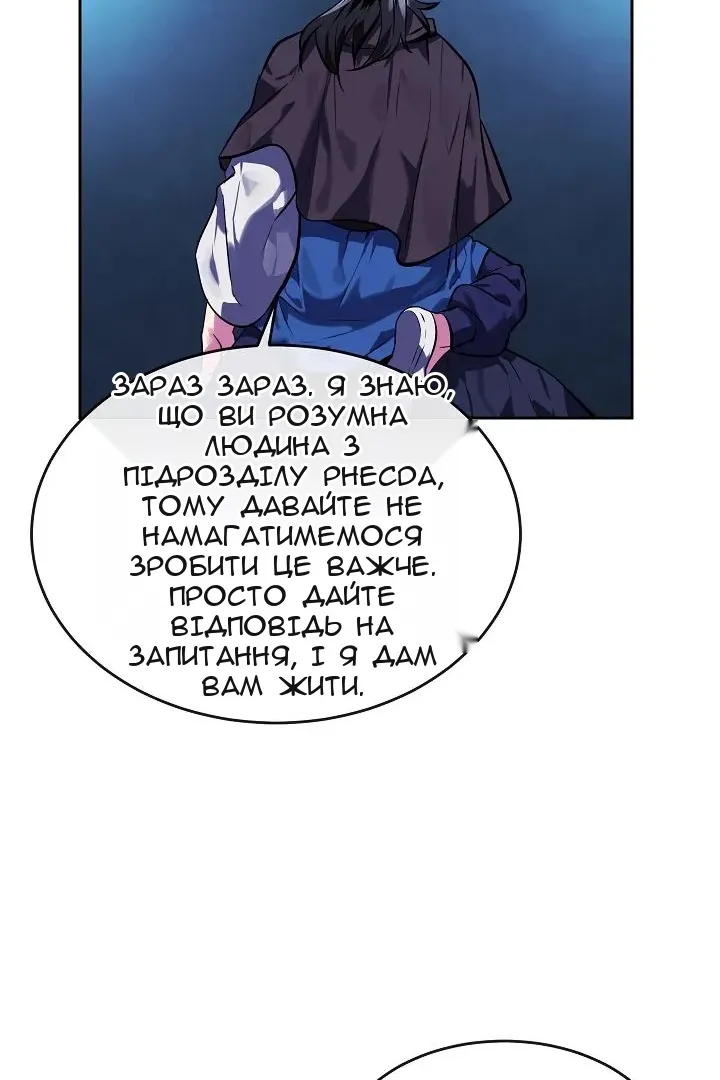 Сторінка 49