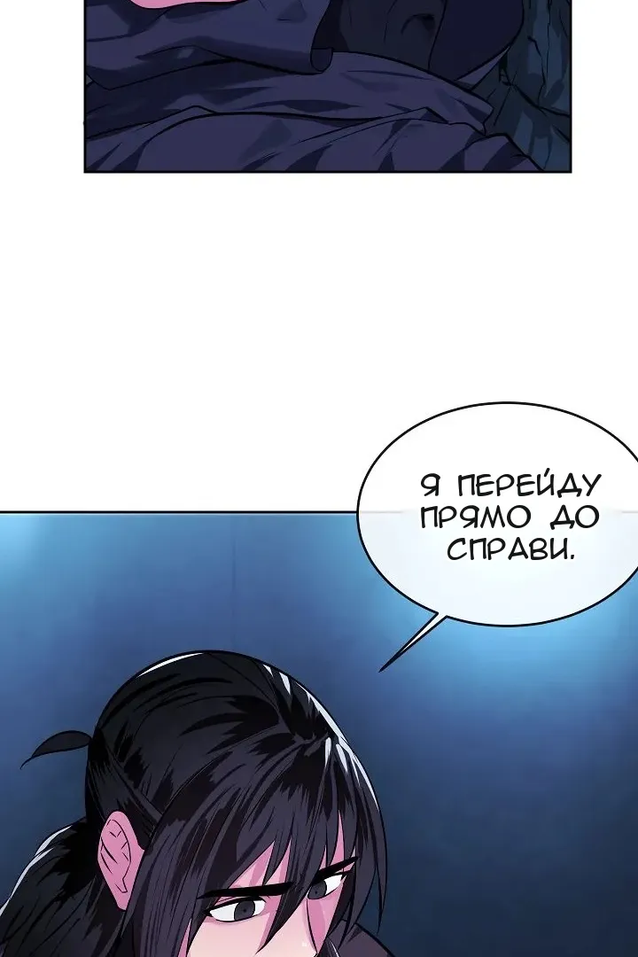 Сторінка 52