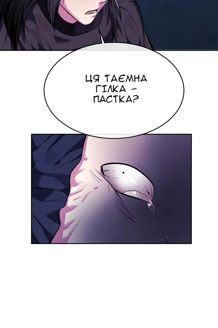 Сторінка 53