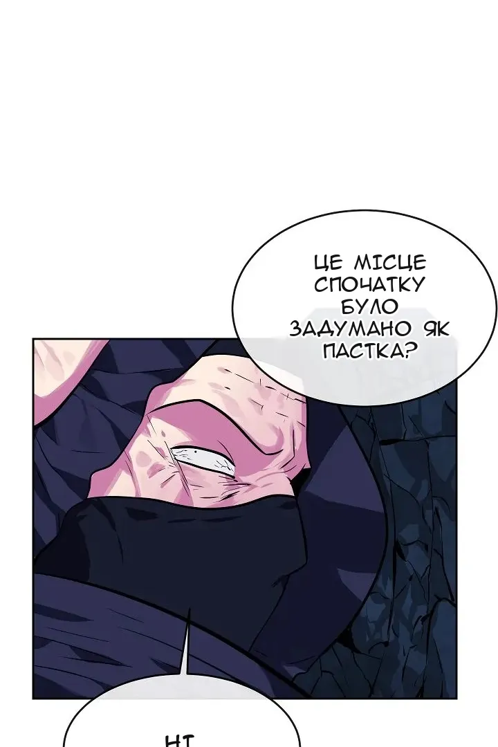 Сторінка 55