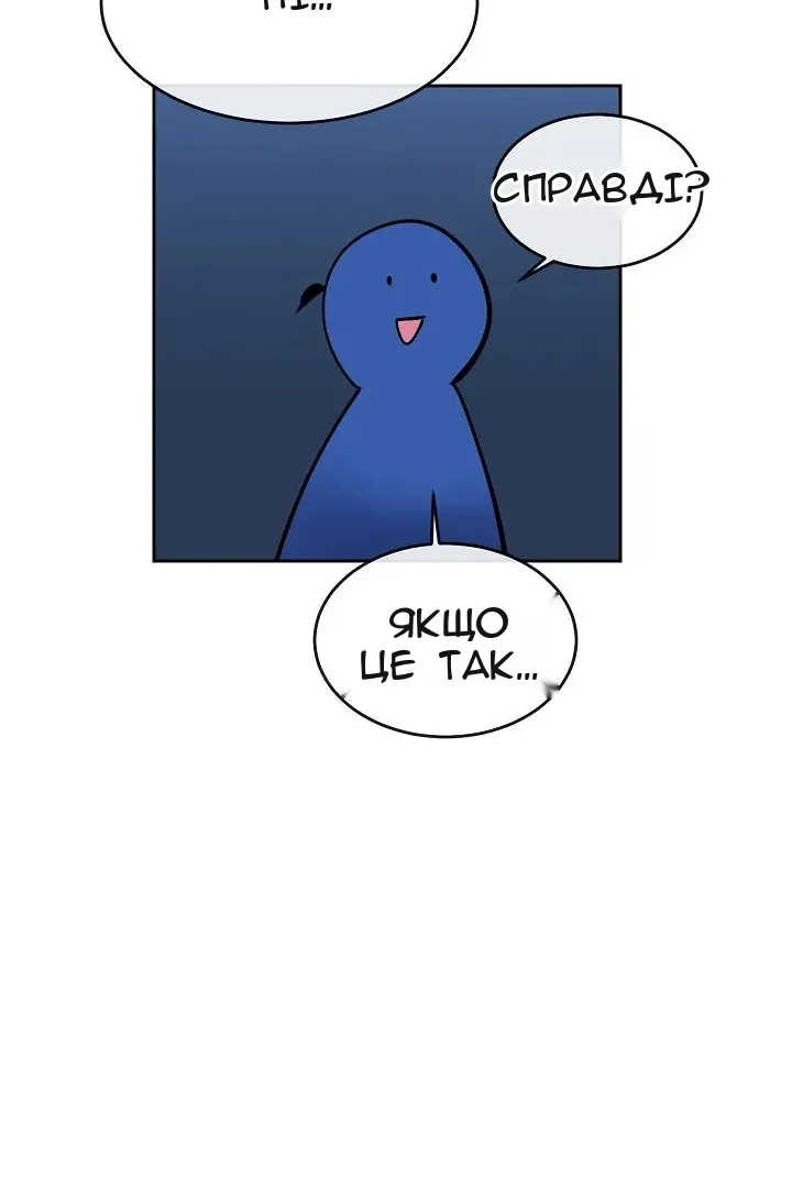 Сторінка 56