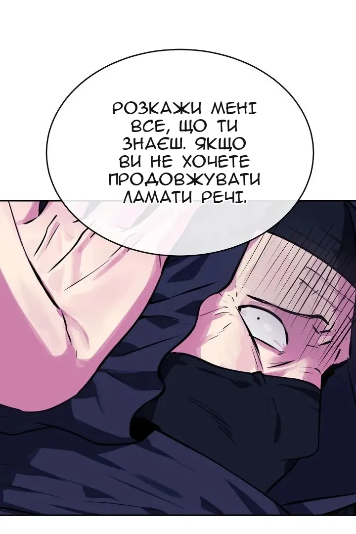 Сторінка 57