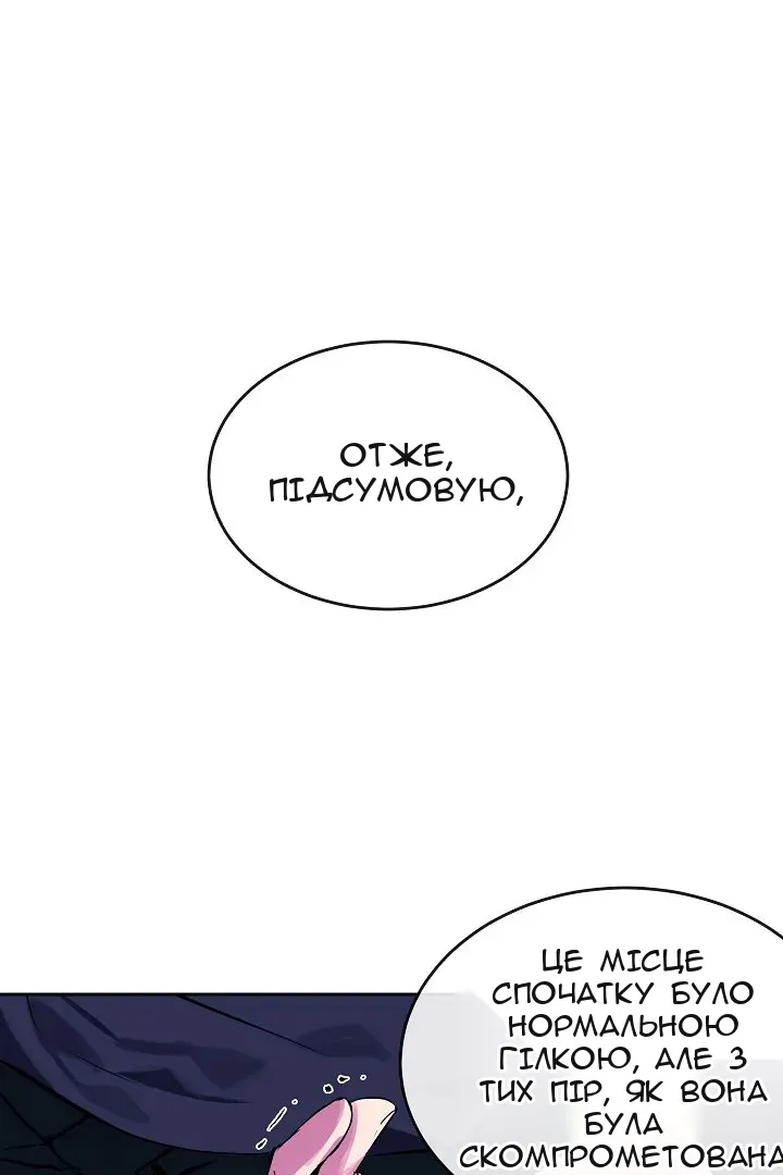 Сторінка 59