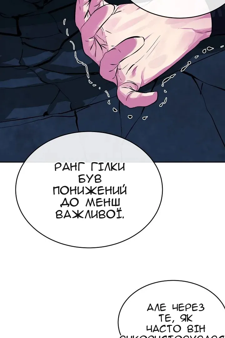 Сторінка 60