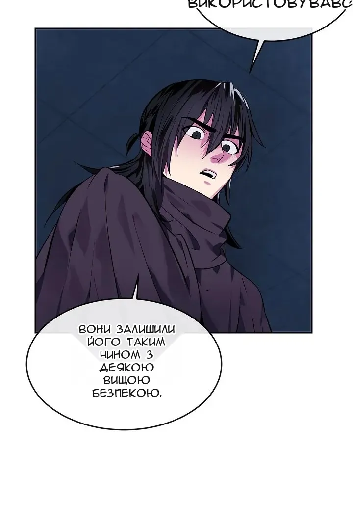 Сторінка 61