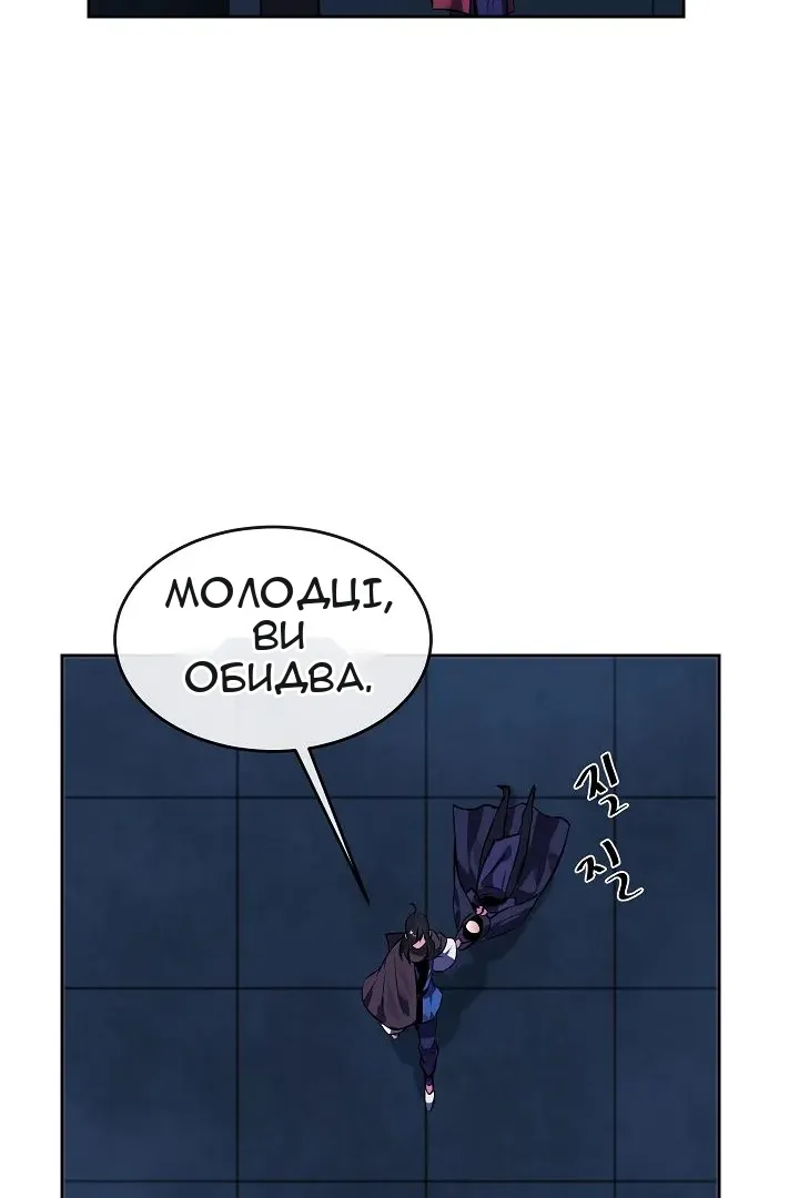 Сторінка 65