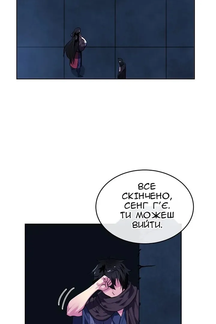 Сторінка 66