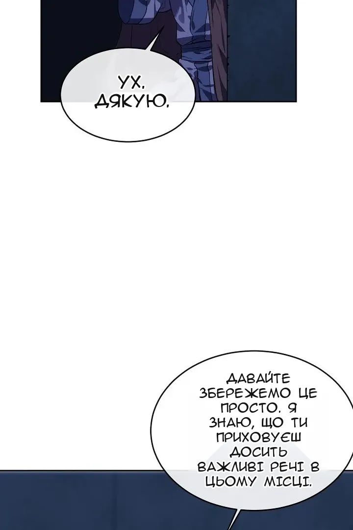 Сторінка 67