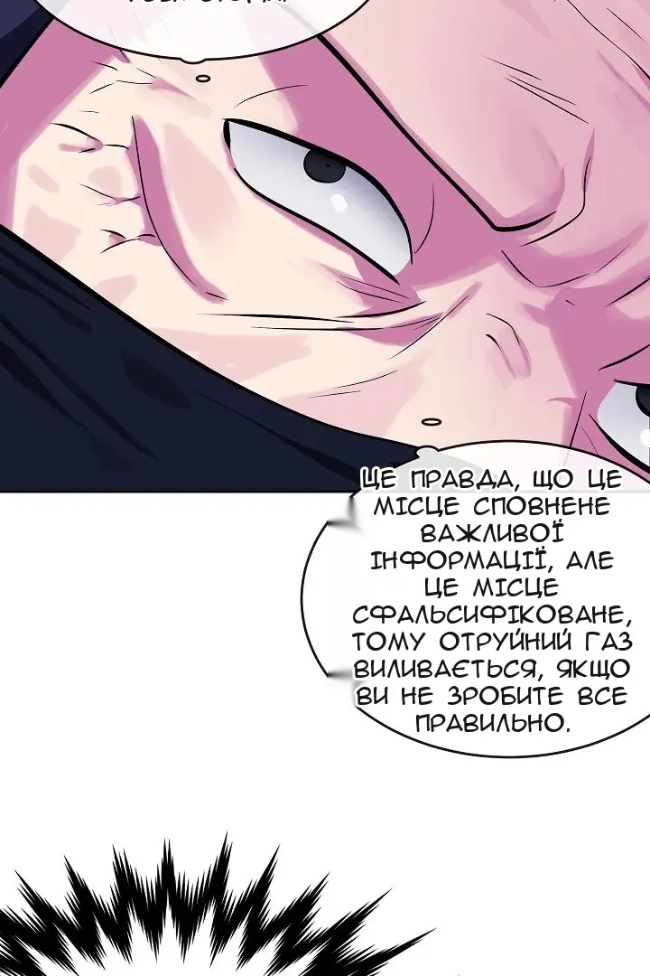 Сторінка 78
