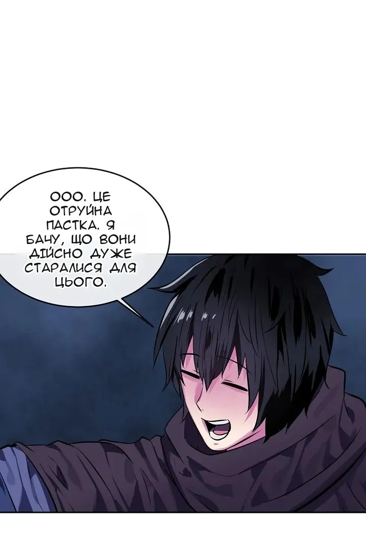 Сторінка 81