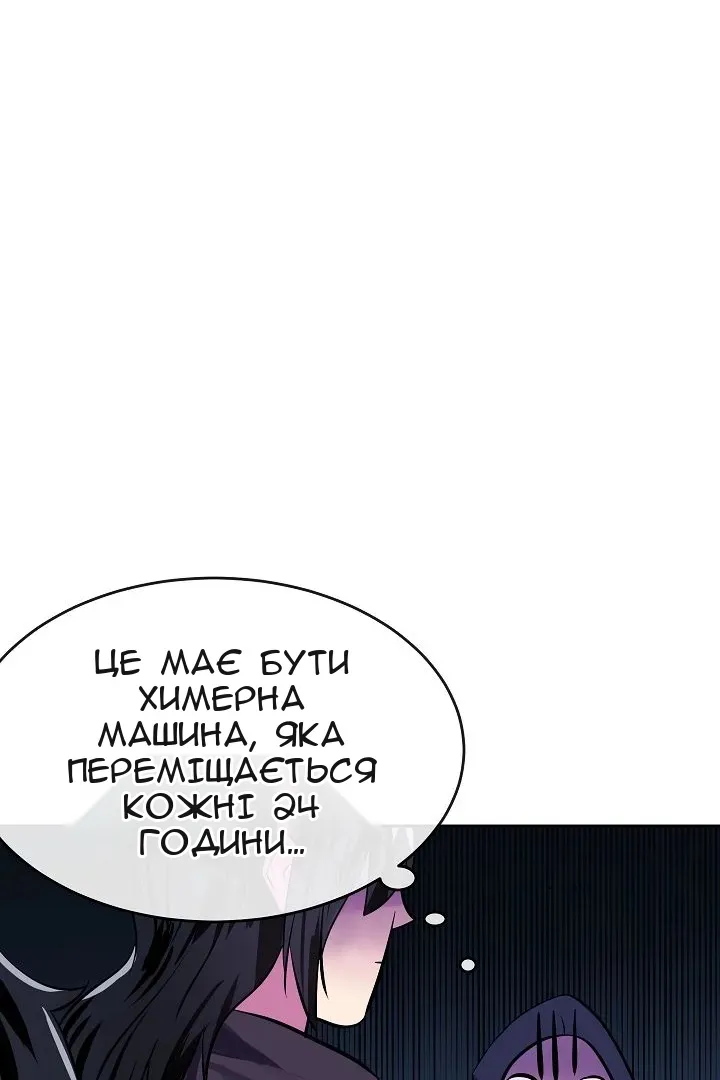 Сторінка 83